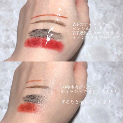 スキンクリア クレンズ オイル アロマタイプ/アテニア/オイルクレンジングを使ったクチコミ(2枚目)