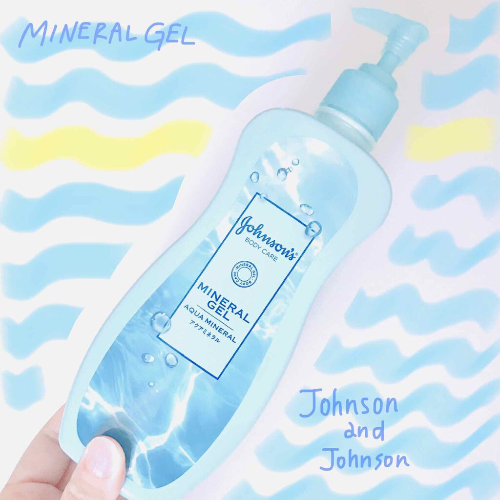 ジョンソンボディケア ミネラルジェリー ローション/ジョンソンボディケア/ボディローションを使ったクチコミ(1枚目)