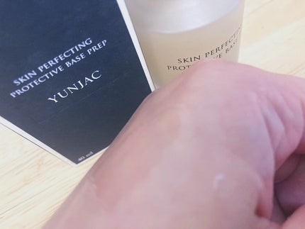 スキン パーフェクティング プロテクティブ ベース プレップ/YUNJAC/化粧下地を使ったクチコミ(2枚目)