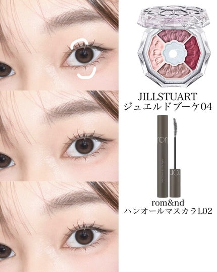 ジルスチュアート ブルームクチュール アイズ ジュエルドブーケ/JILL STUART/アイシャドウパレットを使ったクチコミ(3枚目)