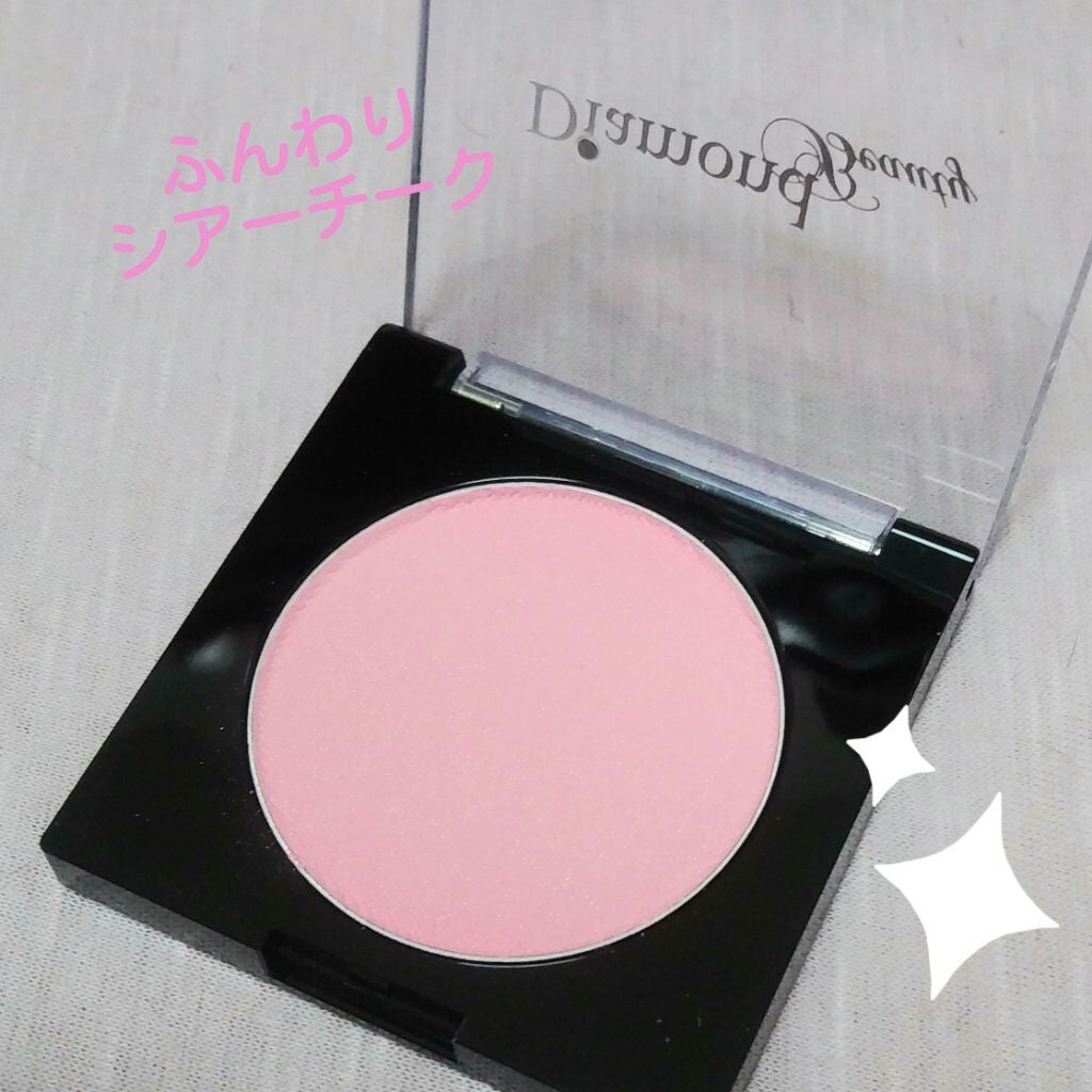 ダイヤモンドビューティー チーク/Diamond Beauty(ウェーブコーポレーション)/パウダーチークを使ったクチコミ(1枚目)