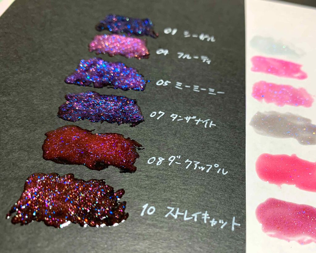 メスメリック グラスリップオイル/CHICCA/リップグロスを使ったクチコミ(3枚目)