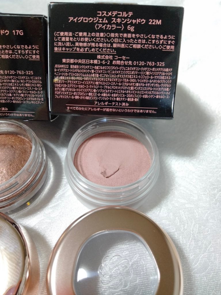 アイグロウジェム スキンシャドウ/DECORTÉ/ジェル・クリームアイシャドウを使ったクチコミ(7枚目)