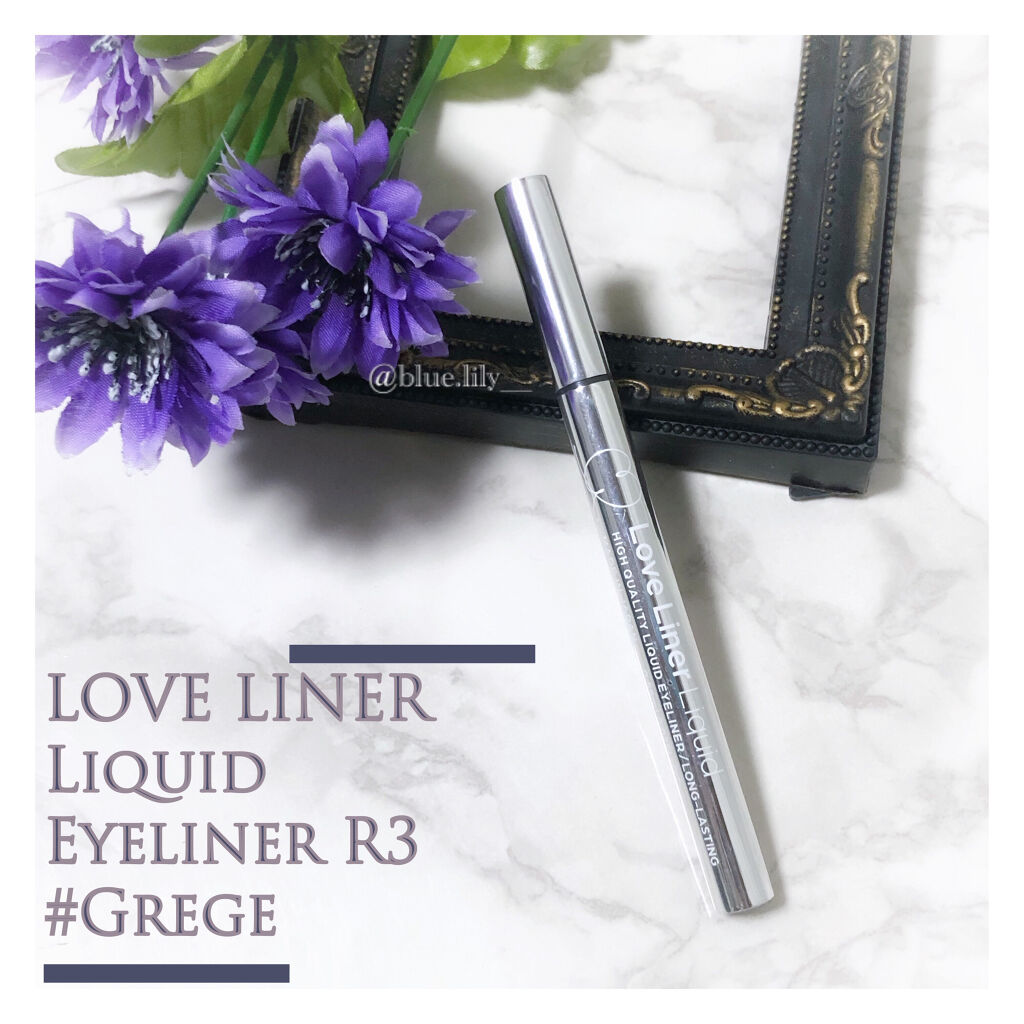 ラブ・ライナー リキッドアイライナーＲ３/ラブ・ライナー/リキッドアイライナーを使ったクチコミ（1枚目）
