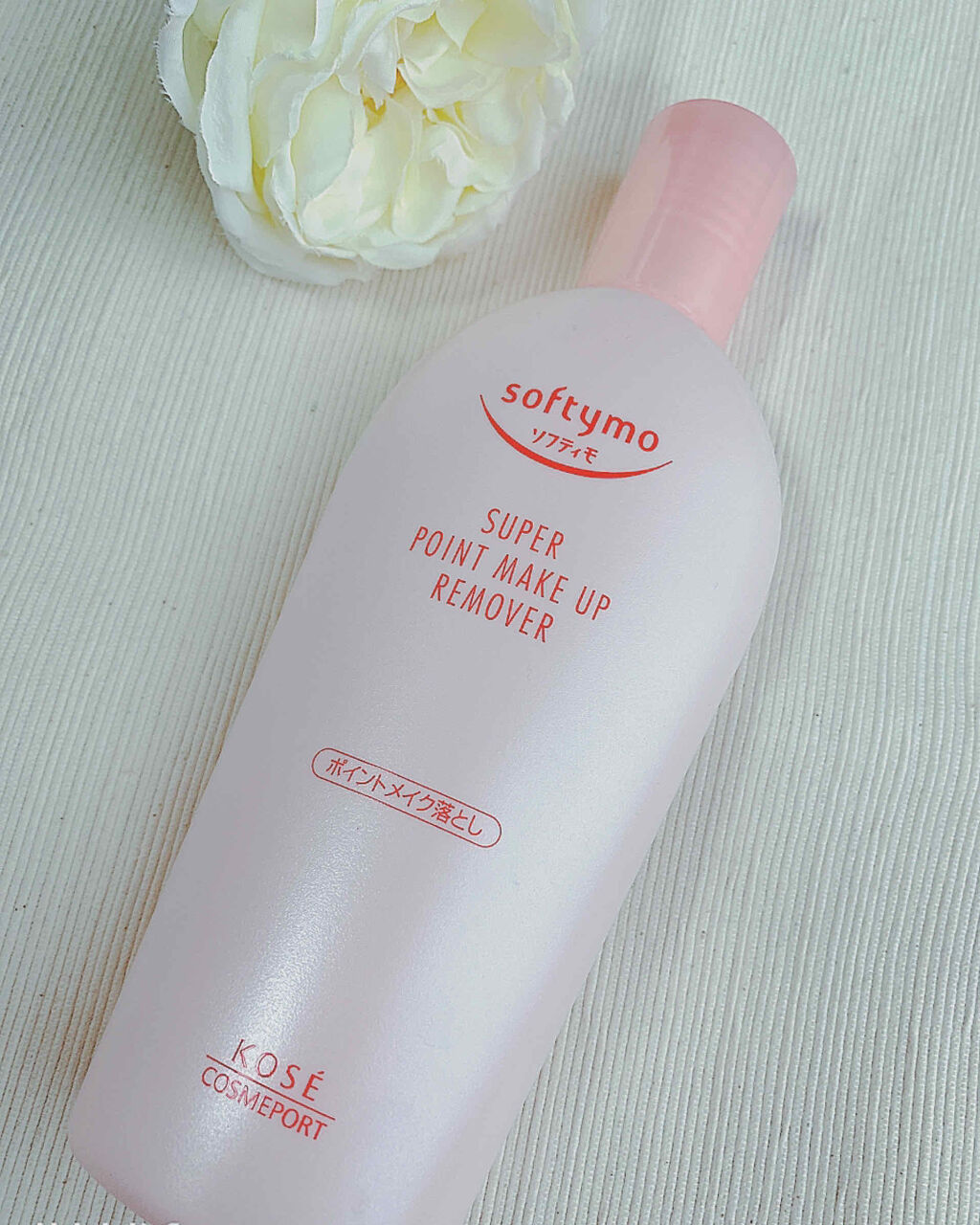 ソフティモ スーパー ポイントメイクアップリムーバー/ソフティモ/ポイントメイクリムーバーを使ったクチコミ（1枚目）