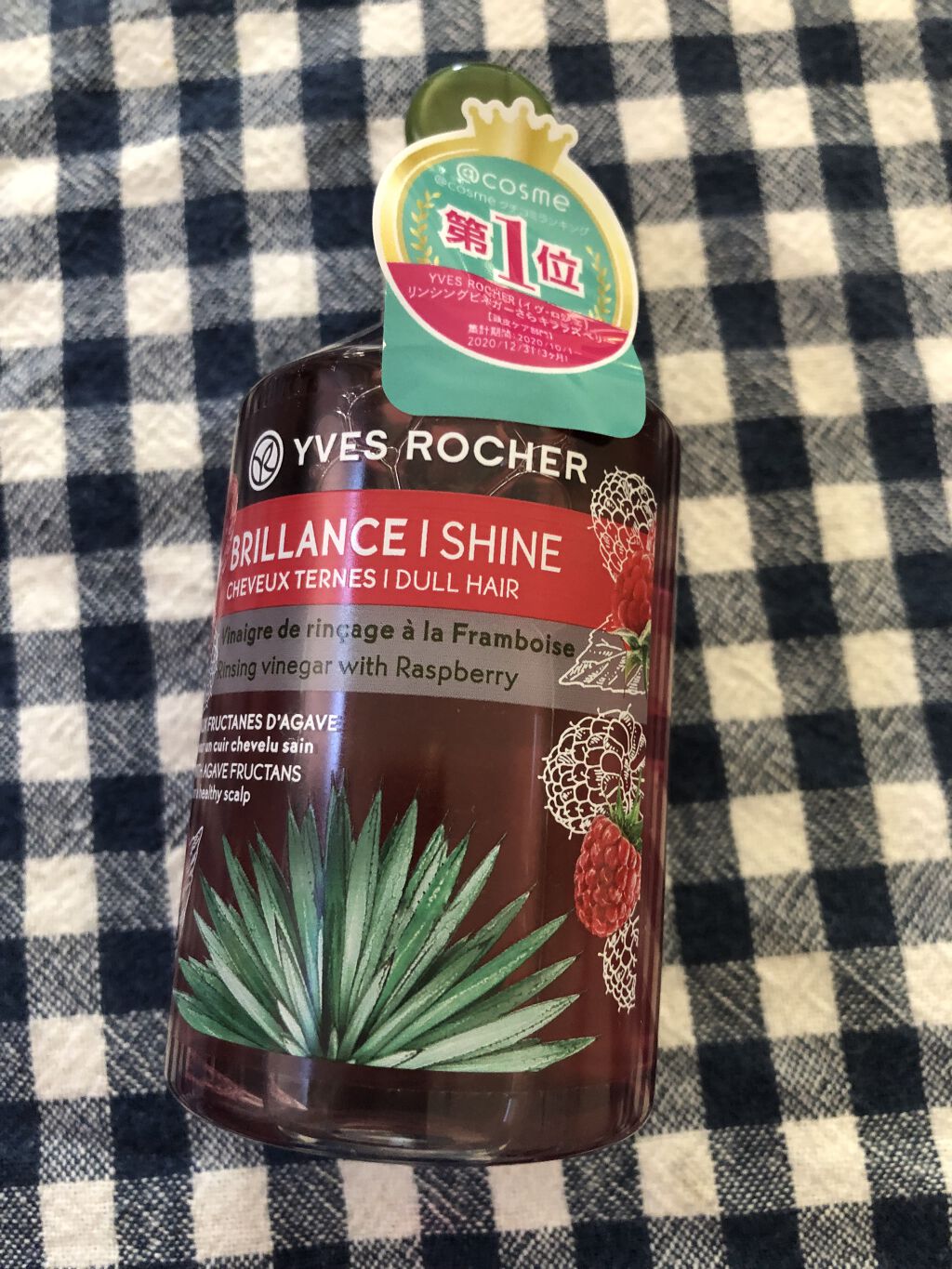 リンシングビネガー シルキーシャイン さらキララズベリー/イヴ・ロシェ/洗い流すヘアトリートメントを使ったクチコミ（1枚目）