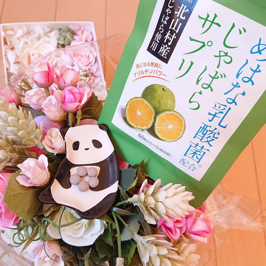 めはな乳酸菌配合じゃばらサプリ/レバンテ/健康サプリメントを使ったクチコミ(1枚目)