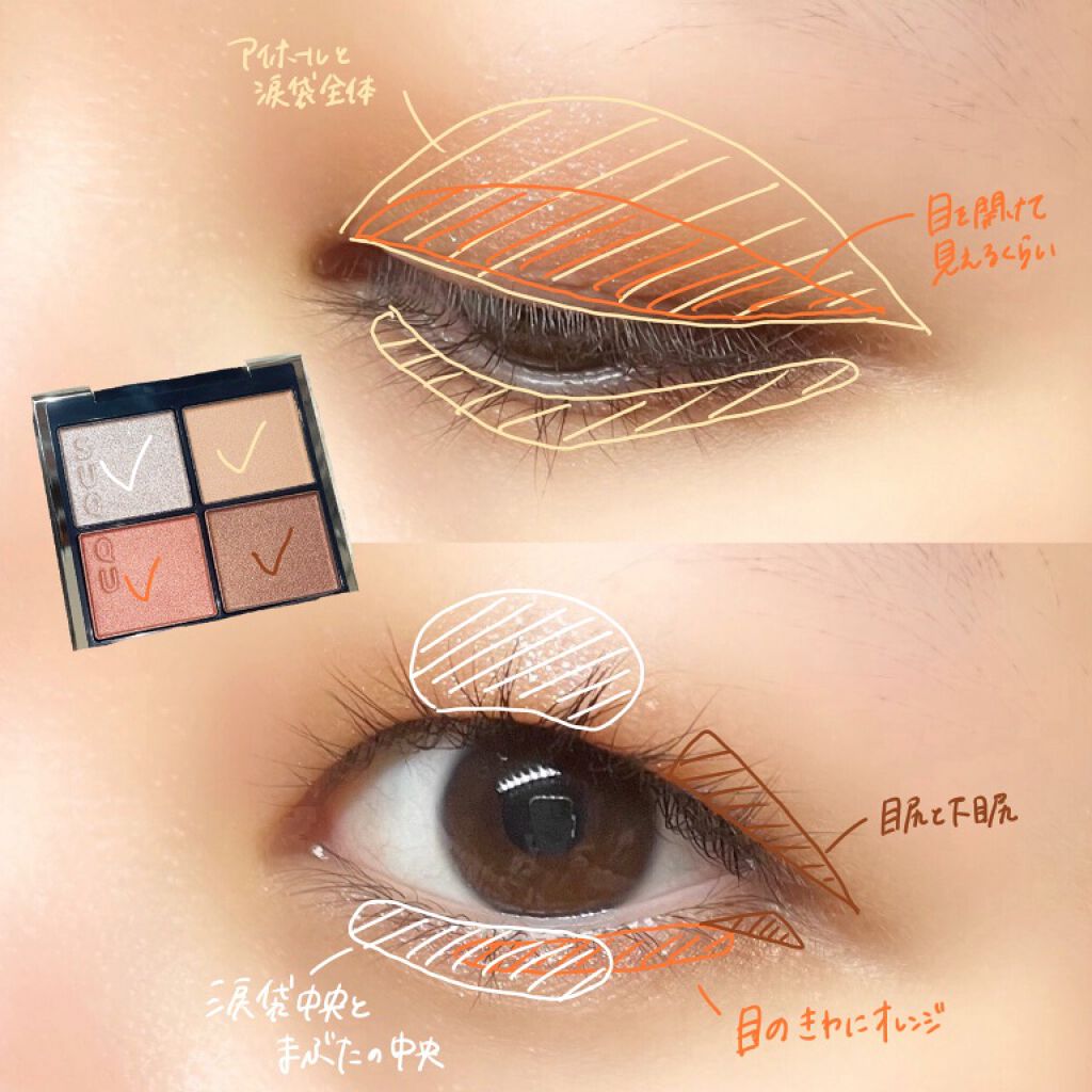シグニチャー カラー アイズ/SUQQU/アイシャドウパレットを使ったクチコミ(6枚目)