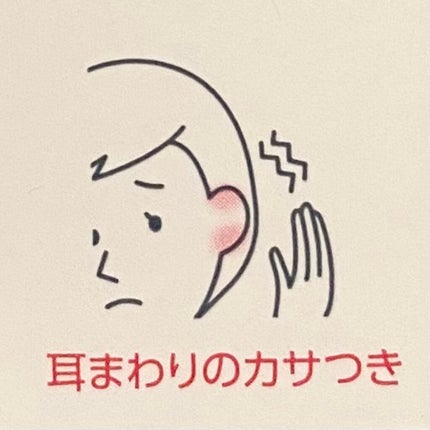 モイスチュア バーム/カルテHD/フェイスバームを使ったクチコミ(5枚目)