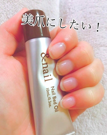 ネイルオイル/ベリンダ/ネイルオイル・トリートメントを使ったクチコミ(1枚目)