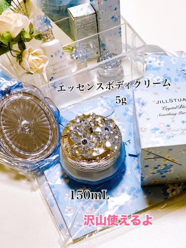 JILL STUART ジルスチュアート クリスタルブルーム サムシングピュアブルー パフュームドボディクリーム のクチコミ「JILL STUART
🩷────────────

ジルスチュアート 
クリスタルブルーム .....」（2枚目）