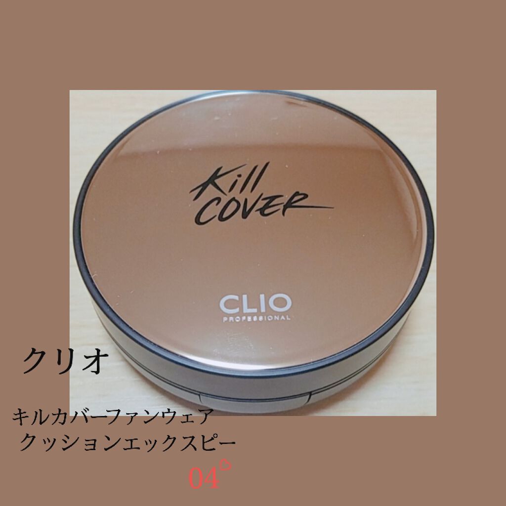 M クッション ファンデーション(モイスチャー)/MISSHA/クッションファンデーションを使ったクチコミ（1枚目）