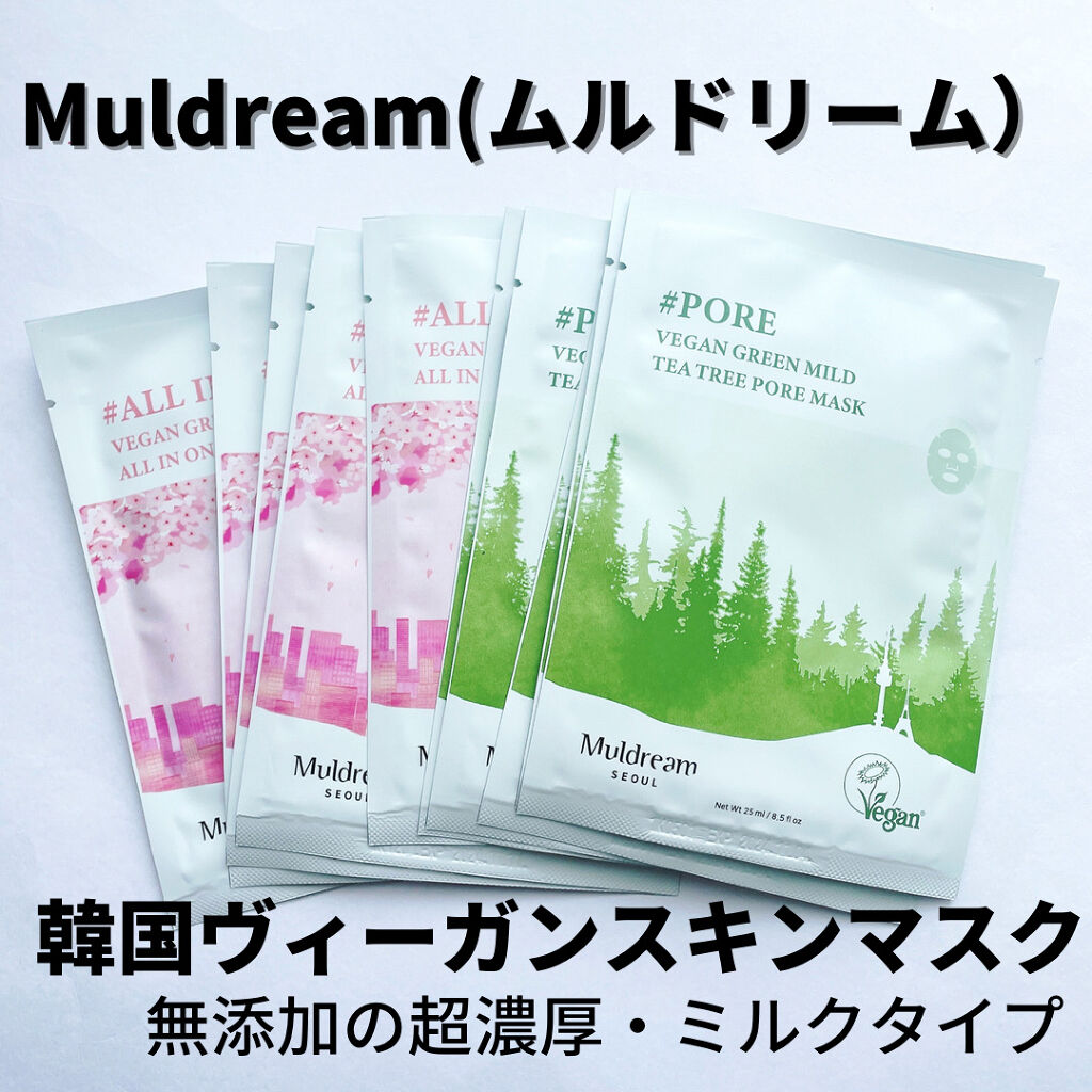 ヴィーガン グリーン マイルド  ティーツリー ポア マスク/MULDREAM/シートマスク・パックを使ったクチコミ（1枚目）