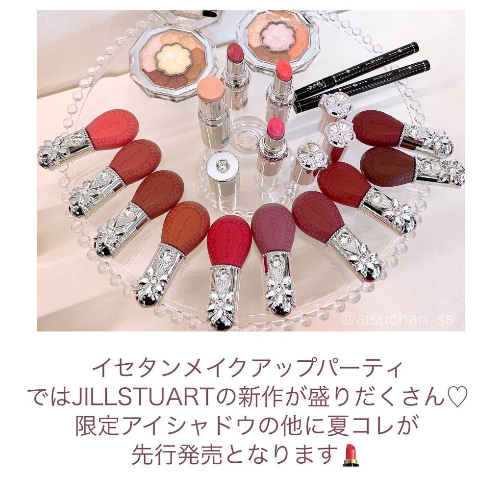 ジルスチュアート ブルームクチュール アイズ/JILL STUART/アイシャドウパレットを使ったクチコミ（2枚目）