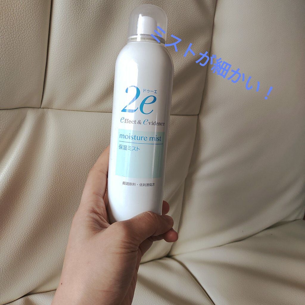 保湿ミスト/2e/ミスト状化粧水を使ったクチコミ(1枚目)