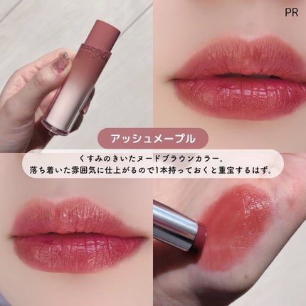 ノーウェアリップスティック バーミンググロー/espoir/口紅を使ったクチコミ(8枚目)