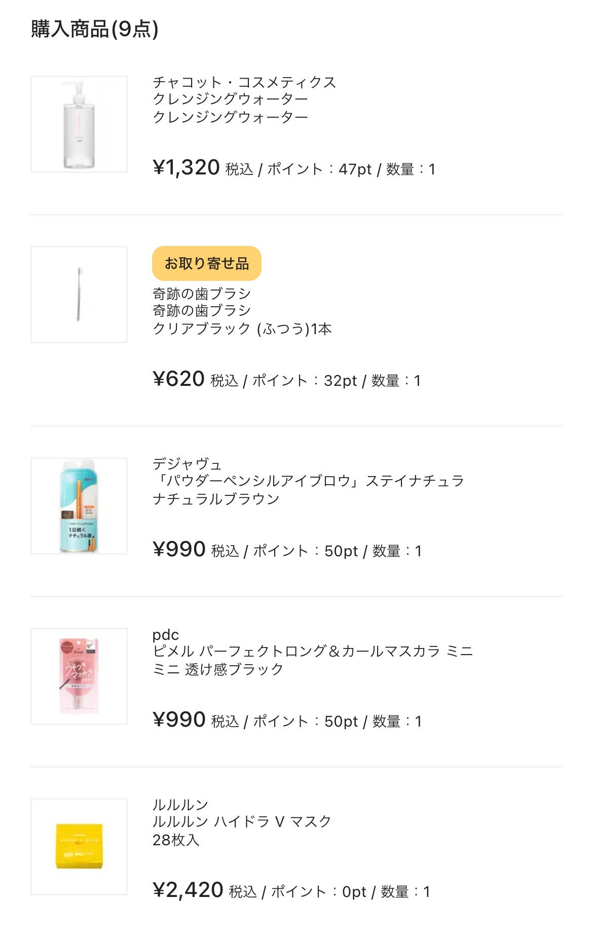 パウダーペンシルアイブロウ/デジャヴュ/アイブロウペンシルを使ったクチコミ(6枚目)