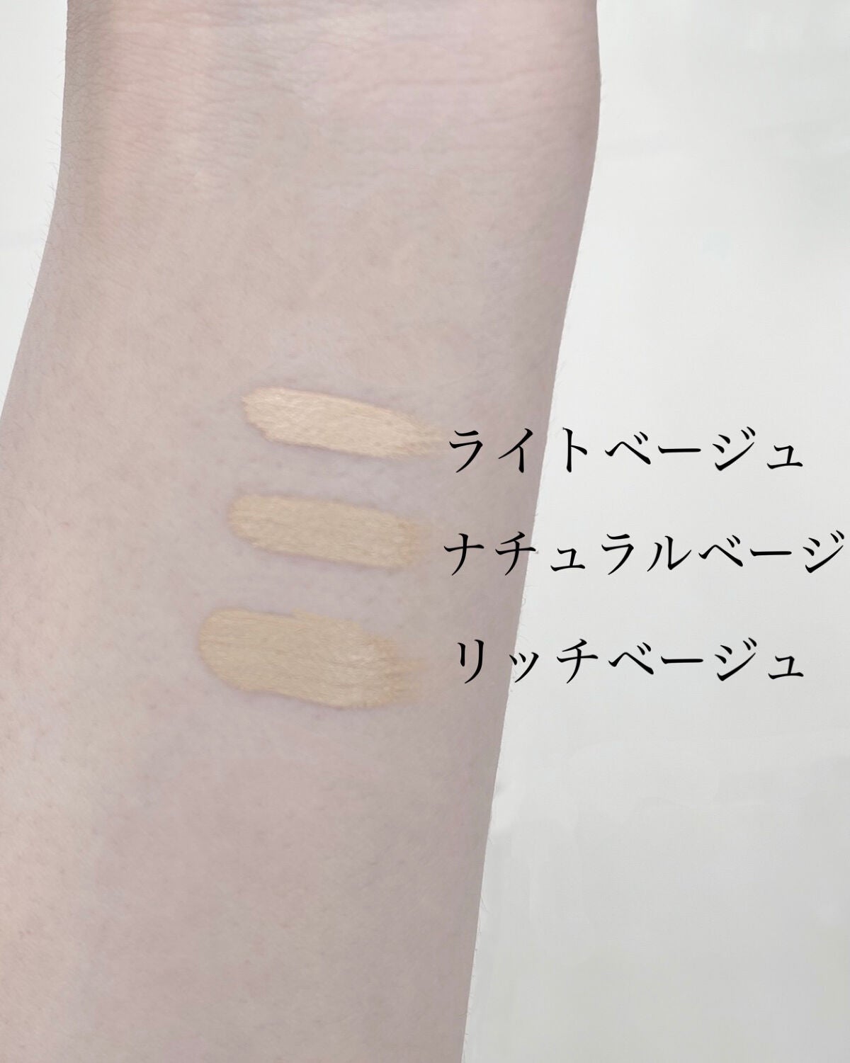 カバーパーフェクション チップコンシーラー/the SAEM/リキッドコンシーラーを使ったクチコミ(1枚目)