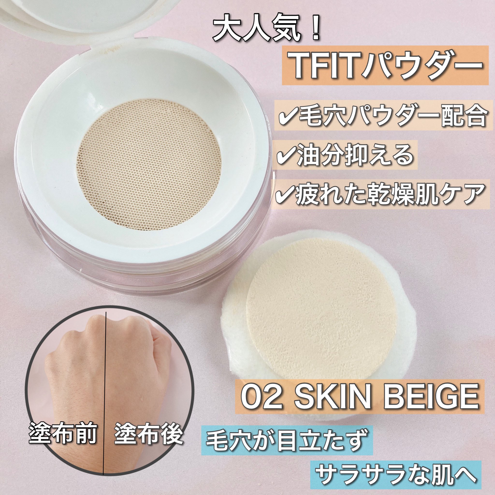 ラプレリー　トリートメントルースパウダー　トランスルーセント0 セルラートリートメントルースパウダー (新パッケージ) 66g(ラ