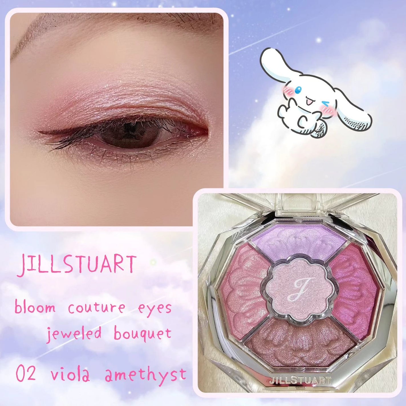 ジルスチュアート ブルームクチュール アイズ ジュエルドブーケ/JILL STUART/アイシャドウパレットを使ったクチコミ(1枚目)