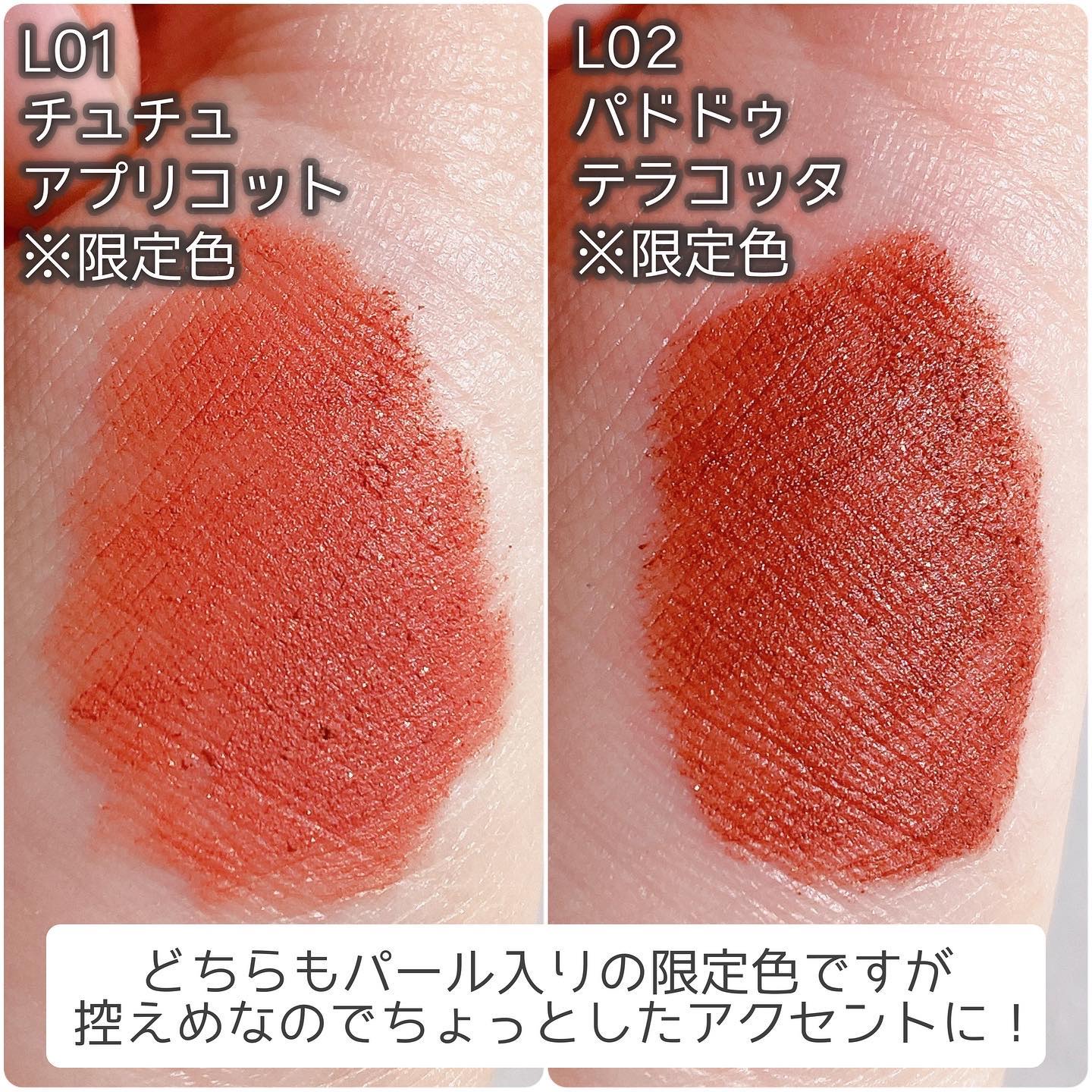 マットヴェールティント L01 チュチュアプリコット/LIPGUARDIAN/リップティントを使ったクチコミ（3枚目）