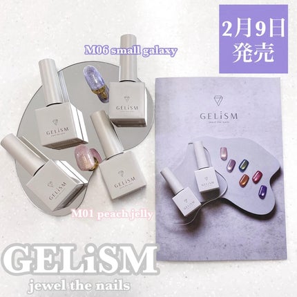 GELiSM (ジェリズム)/D-UP/ジェルネイルを使ったクチコミ(1枚目)