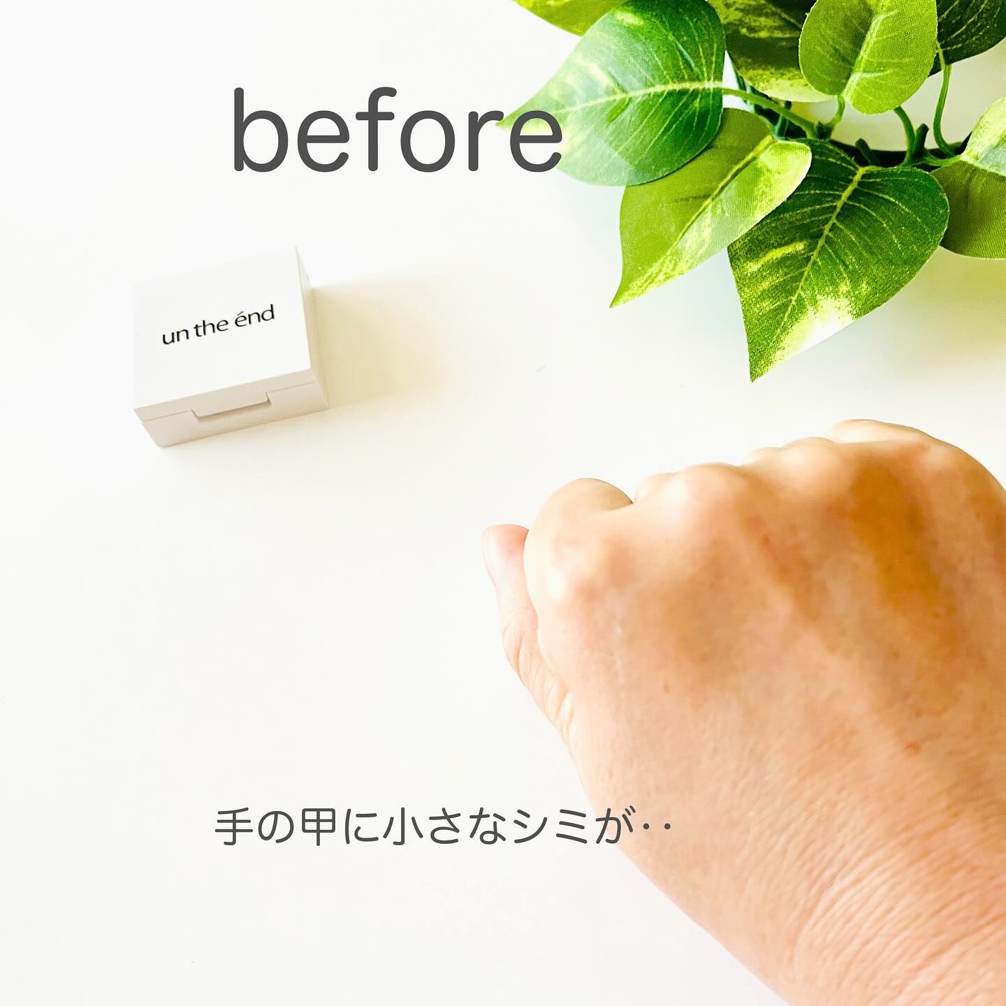 カバーナチュール/アンジエンド/クリームコンシーラーを使ったクチコミ（3枚目）