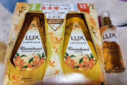 ルミニーク 金木犀 お試し容量ポンプペア/LUX/市販シャンプーを使ったクチコミ(1枚目)
