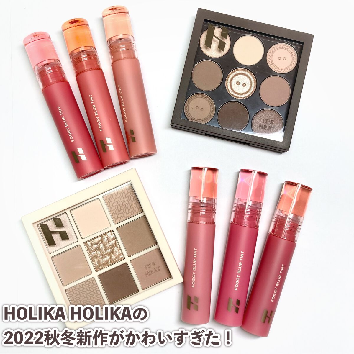 マイフェイブムードアイパレット 9カラー｜HOLIKA HOLIKA他、1商品を