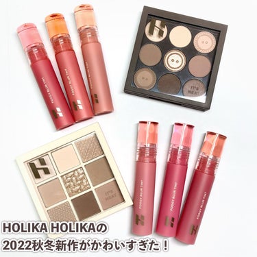 マイフェイブムードアイパレット 9カラー/HOLIKA HOLIKA/アイシャドウパレットを使ったクチコミ（2枚目）