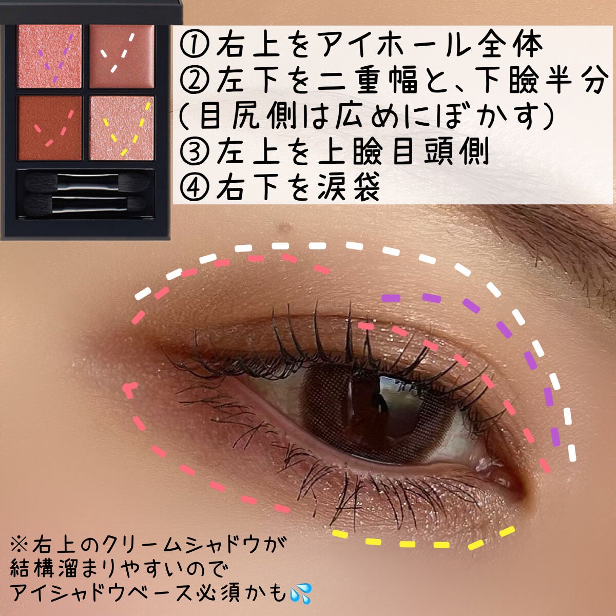 ディメンショナルビジョンアイパレット/THREE/アイシャドウパレットを使ったクチコミ(4枚目)