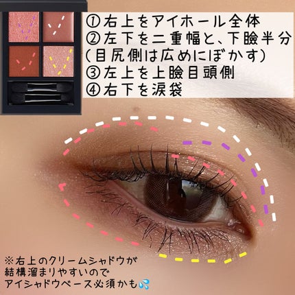 ディメンショナルビジョンアイパレット/THREE/アイシャドウパレットを使ったクチコミ(4枚目)