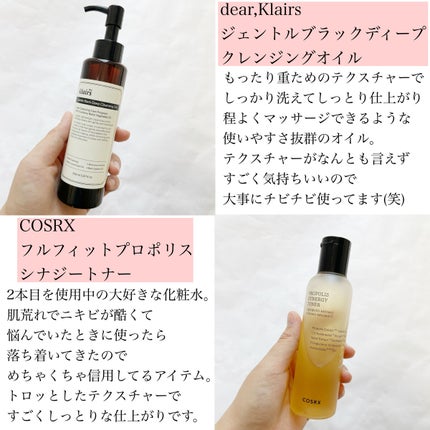 ジェントルブラックディープクレンジングオイル(150ml)/Klairs/オイルクレンジングを使ったクチコミ(4枚目)