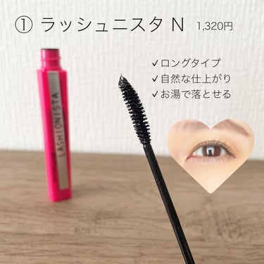 ボリューム エクスプレス ハイパーカール ウォータープルーフ N/MAYBELLINE NEW YORK/マスカラを使ったクチコミ（3枚目）