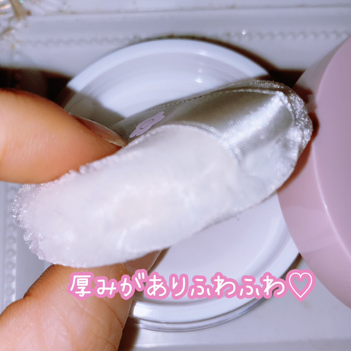 ルース パウダー 01 トランスルーセント/DAISY DOLL by MARY QUANT/ルースパウダーを使ったクチコミ（3枚目）