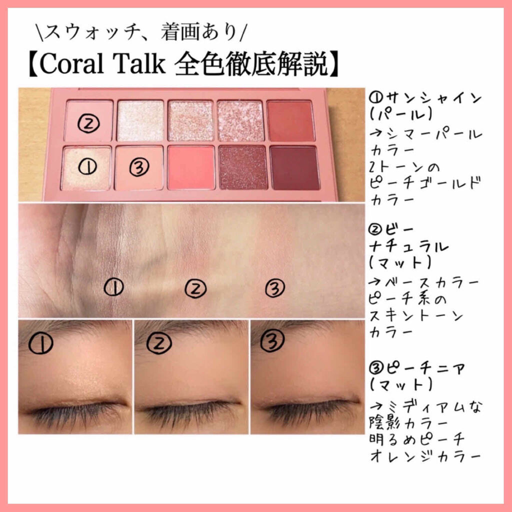 プロ アイ パレット/CLIO/アイシャドウパレットを使ったクチコミ（2枚目）