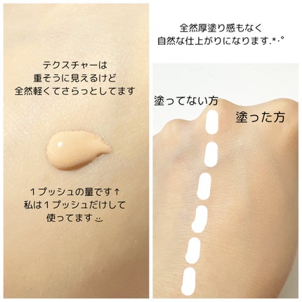 ドラマティックエッセンスリキッド オークル20 / マキアージュ ドラマティックエッセンスリキッド オークル20 / マキアージュ