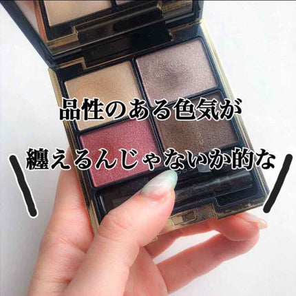 デザイニング カラー アイズ/SUQQU/アイシャドウパレットを使ったクチコミ(1枚目)