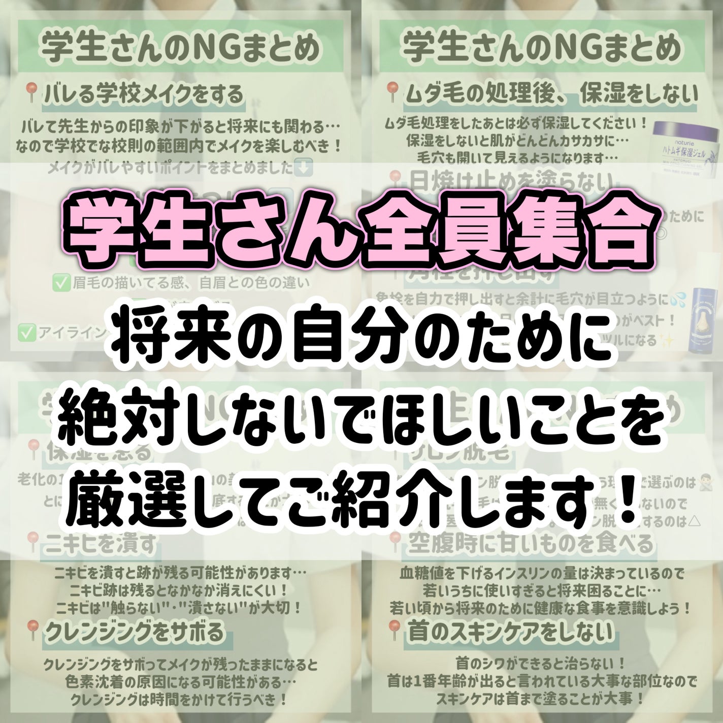 ハトムギ保湿ジェル(ナチュリエ スキンコンディショニングジェル)/ナチュリエ/美容液を使ったクチコミ(2枚目)