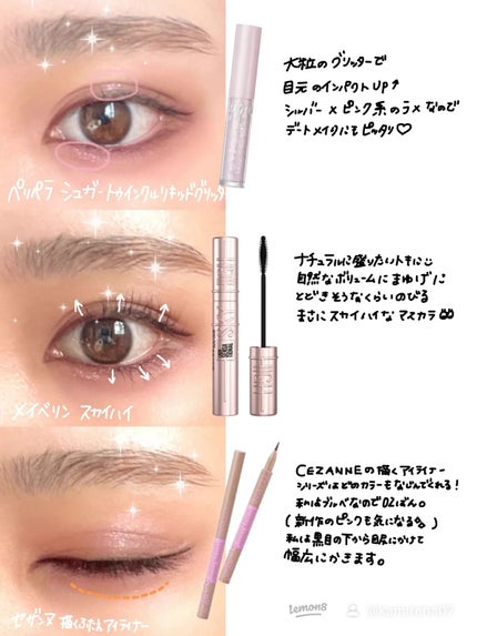 ショコラスウィート アイズ/リンメル ロンドン/アイシャドウパレットを使ったクチコミ(4枚目)