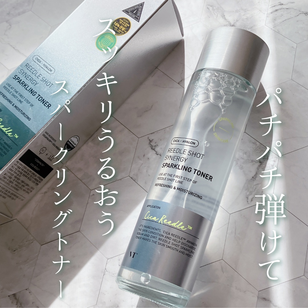 リードルショットシナジースパークリングトナー リードル入り (150ml) /VT/化粧水を使ったクチコミ（1枚目）