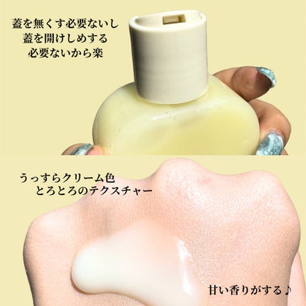 Skin Barrier Calming Lotion/Ongredients/乳液を使ったクチコミ(3枚目)