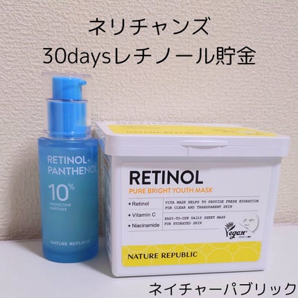 キューブマスク レチノール/ネイチャーリパブリック/シートマスク・パックを使ったクチコミ(1枚目)