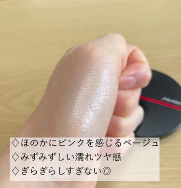 SHISEIDOザ・メーキャップ オーラデュウ プリズム イルミネーターのクチコミ「濡れツヤ✨ハイライト

SHISEIDO
オーラデュウ プリズム イルミネーター
01　Urs.....」（2枚目）