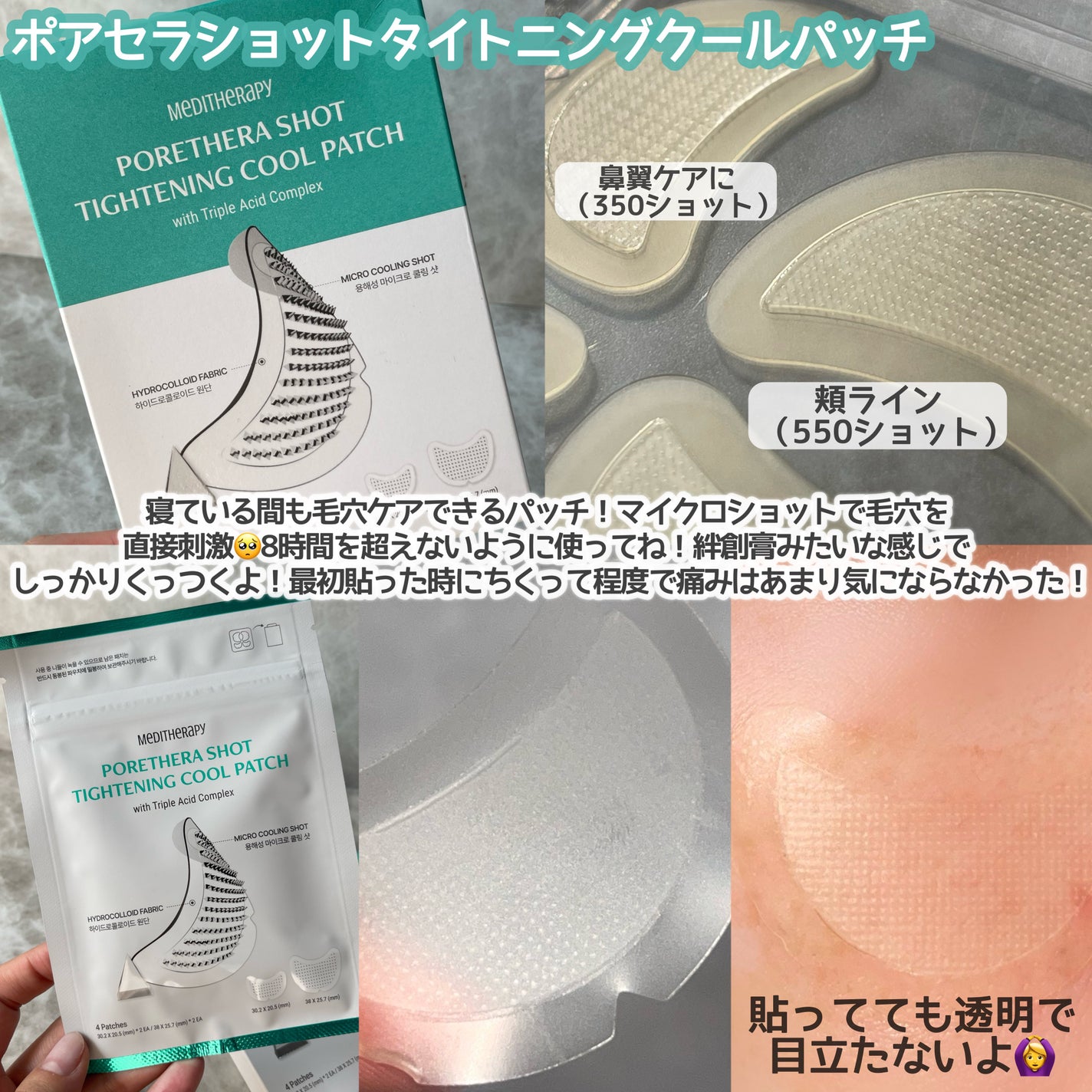 ポアセラリアルビフィダパウダーセラム/MEDITHERAPY/美容液を使ったクチコミ(7枚目)