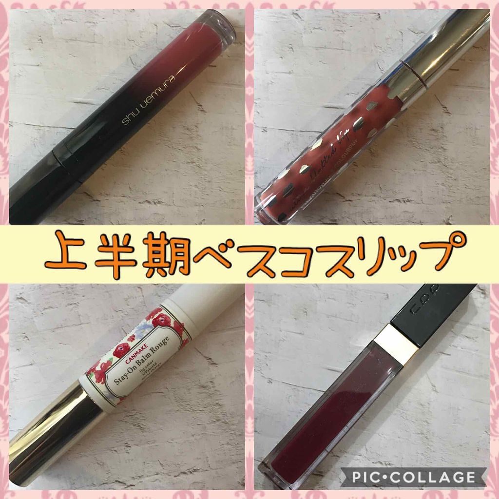 ディオール ヴェルニ/Dior/マニキュアを使ったクチコミ(1枚目)