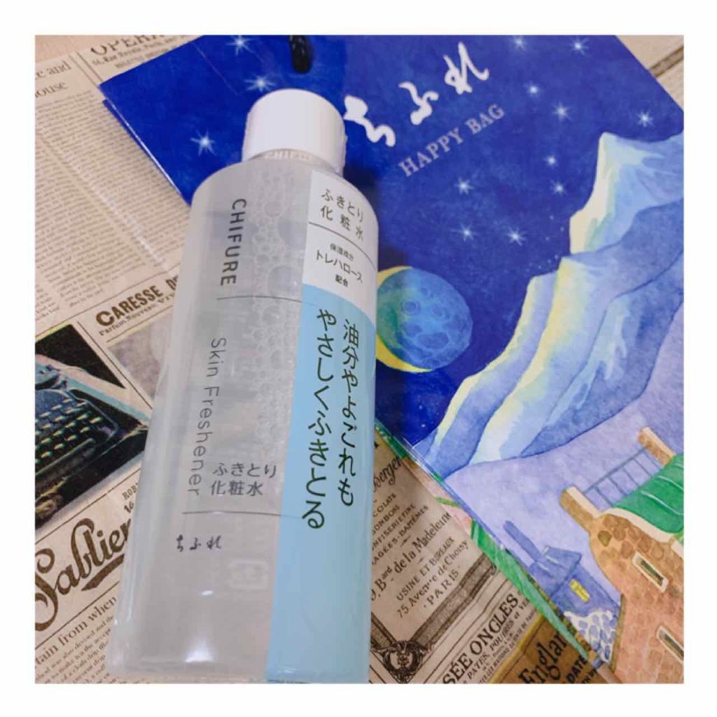 ふきとり化粧水/ちふれ/拭き取り化粧水を使ったクチコミ(1枚目)