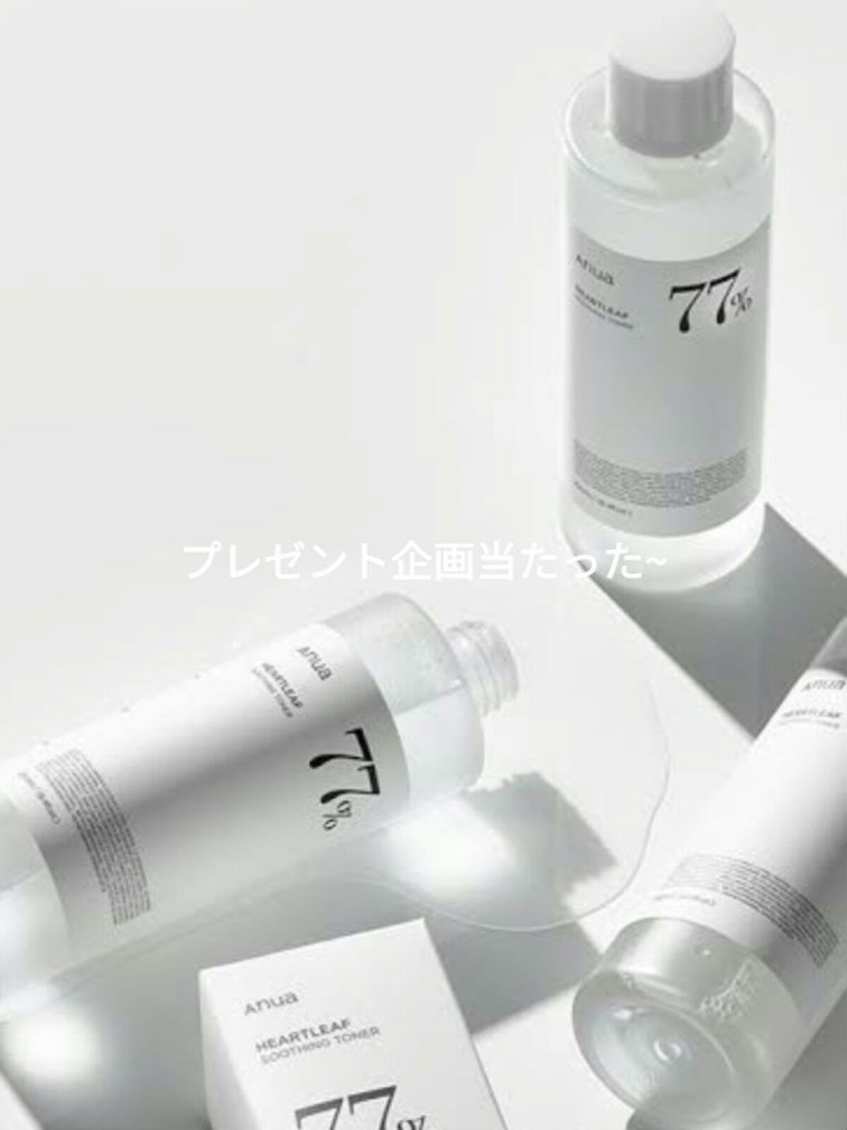 ドクダミ 77 スージングトナー/Anua/化粧水を使ったクチコミ（1枚目）