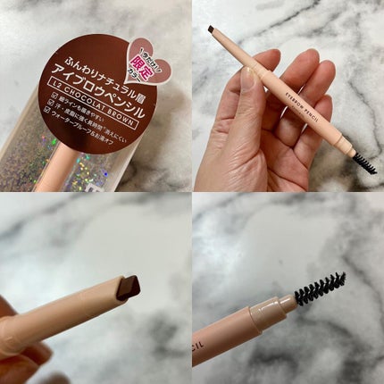 アイブロウペンシル/Kirei&co./アイブロウペンシルを使ったクチコミ(4枚目)