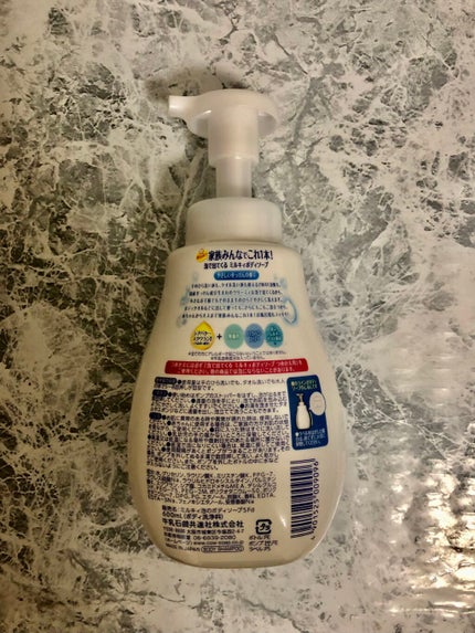 泡で出てくる ミルキィボディソープ やさしいせっけんの香り/ミルキィ/ボディソープを使ったクチコミ(2枚目)